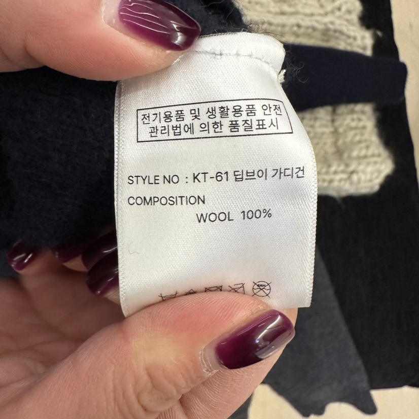 KOIVUE東大門直郵女裝新品熱賣時尚休閑人氣推薦真品開衫KOIVUE開衫