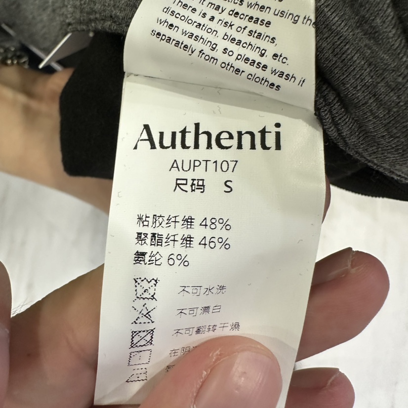 AUTHENTIBY韓國代購女裝新款真品時尚休閑人氣推薦裙褲多層AUTHENTIBY裙褲