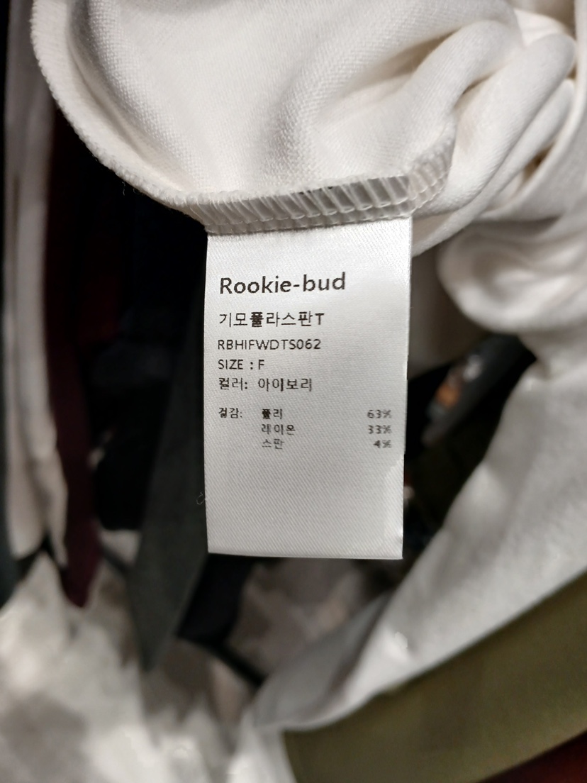 ROOKIE BUD-L東大門直郵26秋冬磨毛高領彈力T恤長袖T恤拉絲高ROOKIE BUD-L長袖T恤
