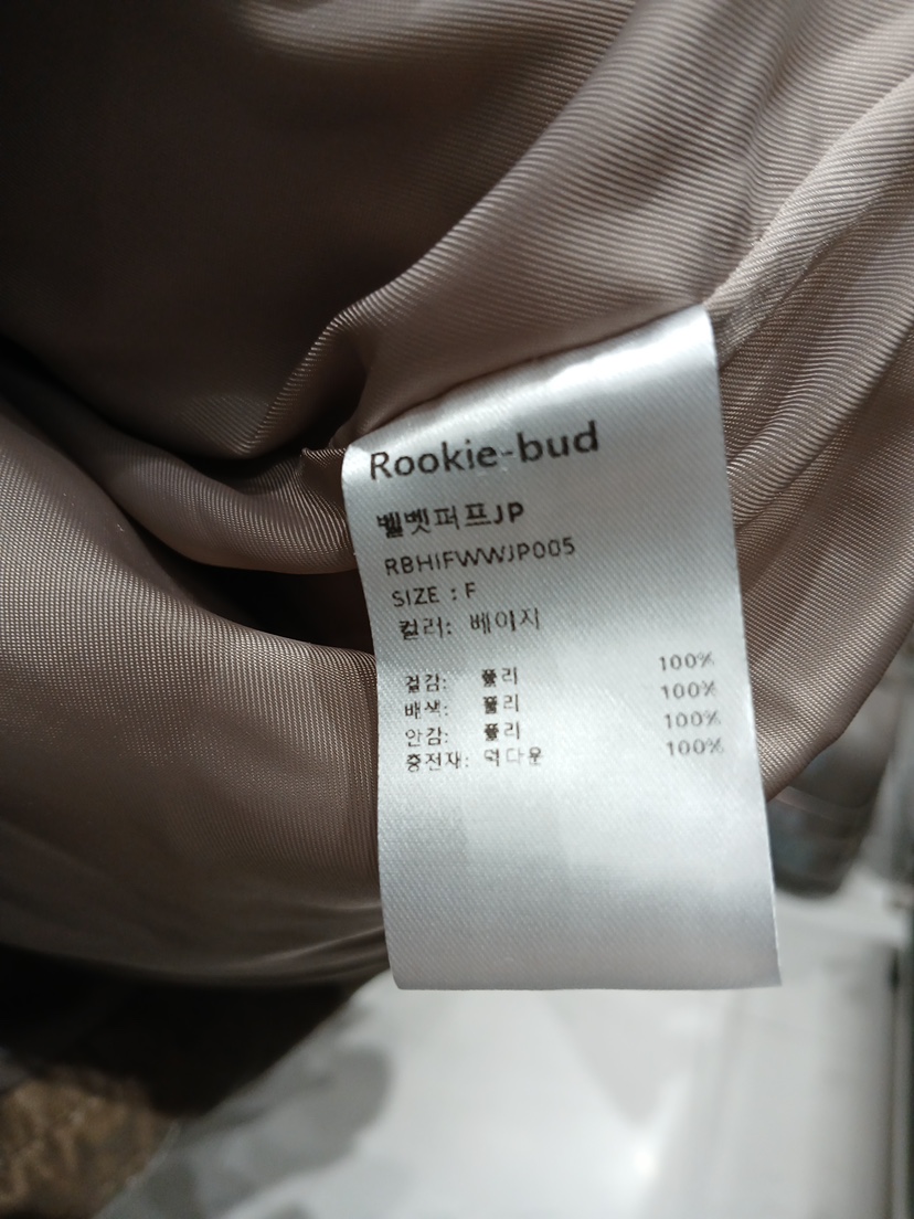 ROOKIE BUD-L東大門直郵26秋冬短款絲絨羽絨短款羽絨服拉鏈開ROOKIE BUD-L短款羽絨服