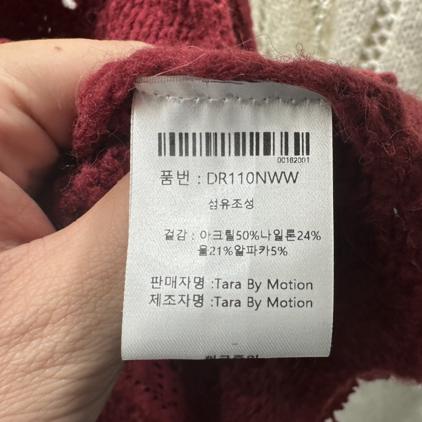 TARABY MOTION東大門代購26秋冬短款鏤空針織開衫蕾絲花單排扣TARABY MOTION開衫