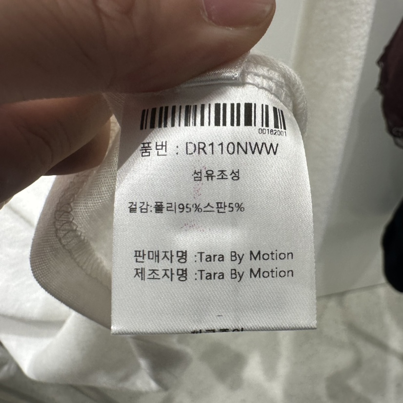 TARABY MOTION韓國代購26秋季修身花邊領長袖T恤修身TARABY MOTION長袖T恤