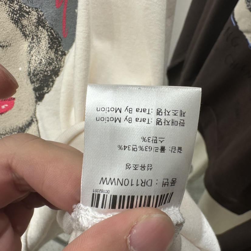 TARABY MOTION東大門實拍26秋季個性印花高領長袖T恤高領落肩TARABY MOTION長袖T恤