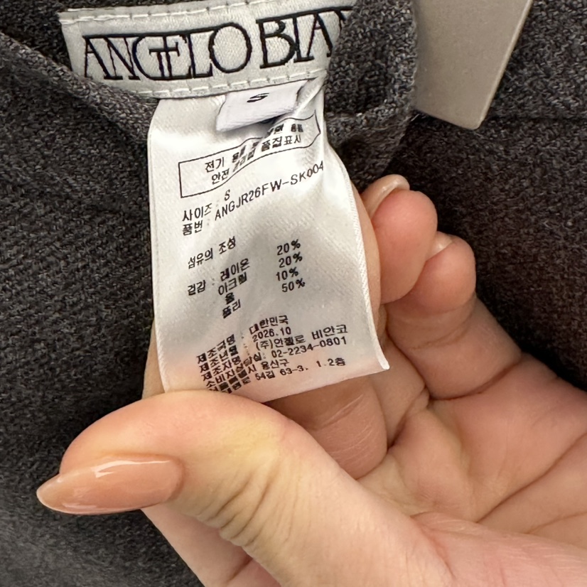 MER/ANGELO BIANCO東大門實拍26秋冬直筒中長半身裙長裙直筒高MER/ANGELO BIANCO長裙