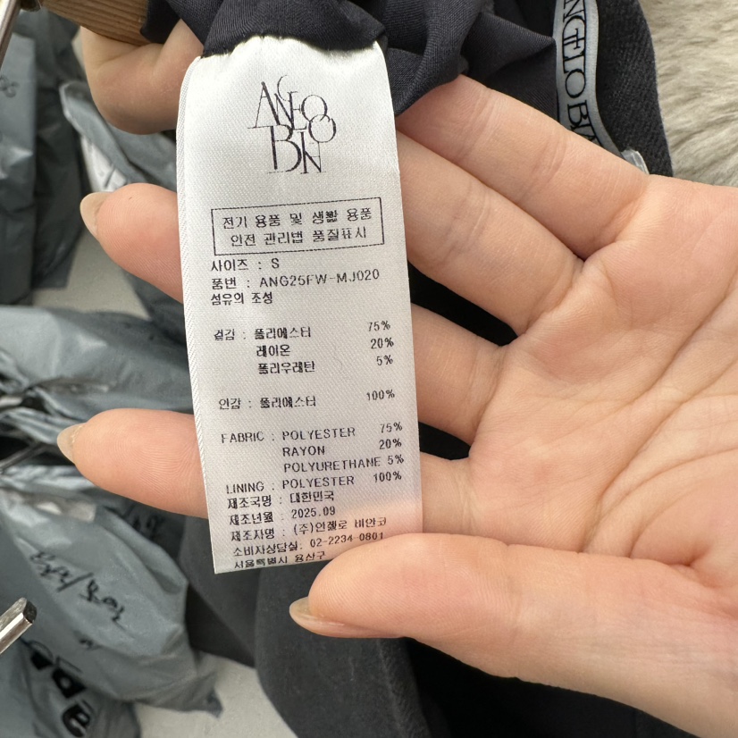 MER/ANGELO BIANCO東大門直郵26秋冬直筒毛呢半身長裙直筒MER/ANGELO BIANCO長裙