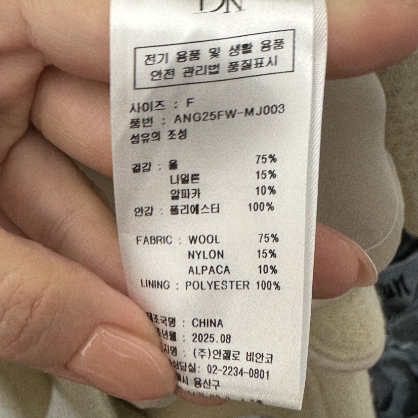 MER/ANGELO BIANCO韓國代購26秋冬收腰毛呢大衣中長款大衣含腰MER/ANGELO BIANCO中長款大衣