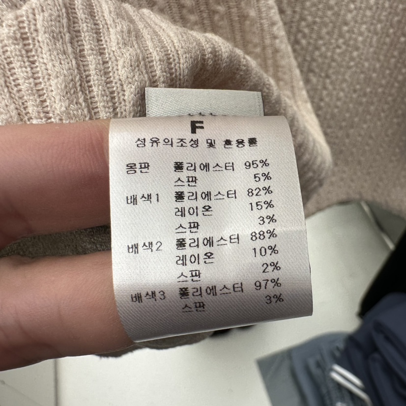 CHAV韓國直郵26秋冬拼接紋理半高領長袖T恤高領CHAV長袖T恤