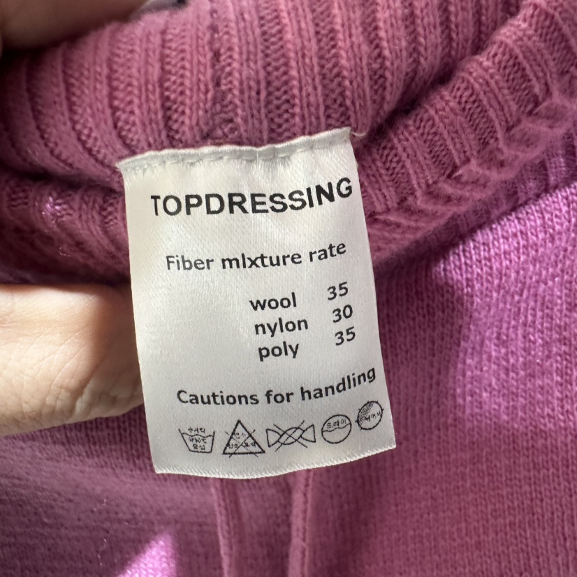 TOPDRESSING東大門代購26秋冬針織休閑褲針織褲抽繩直筒寬松TOPDRESSING休閑褲
