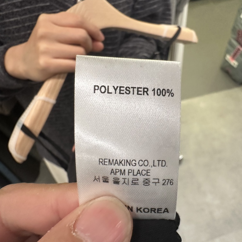 Remaking/URBANSTORY東大門代購26秋冬蕾絲下擺吊帶裙連衣裙拼Remaking/URBANSTORY連衣裙
