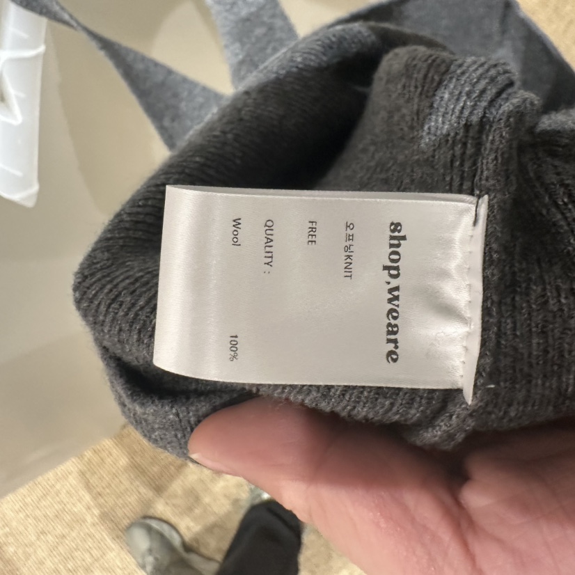 SHOP_WE ARE韓國代購26秋冬掛脖深V針織背心吊帶深V領SHOP_WE ARE吊帶/背心