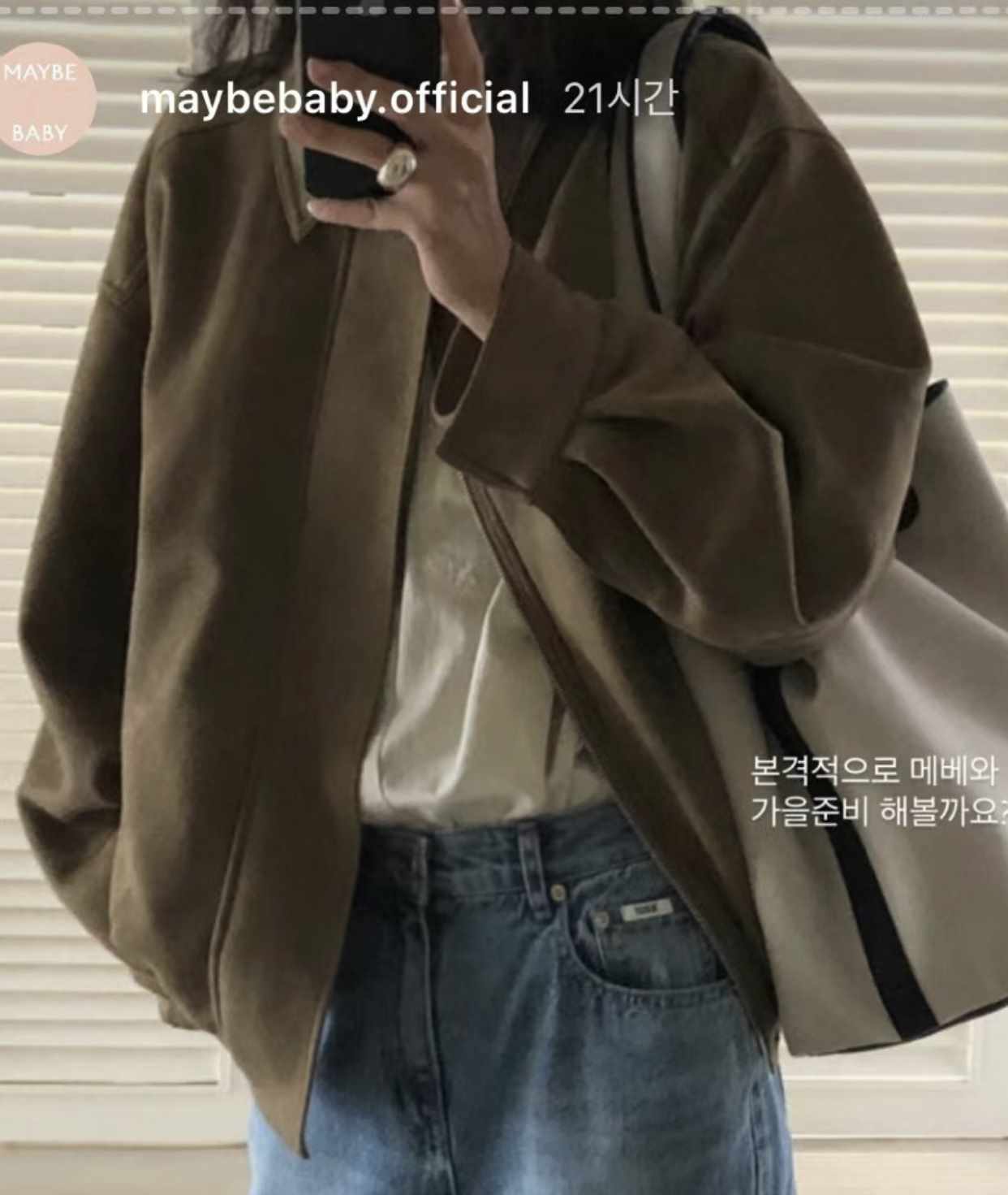 SALTWEATHER韓國直郵女裝新款24秋冬真品熱賣職業推薦夾克SALTWEATHER夾克