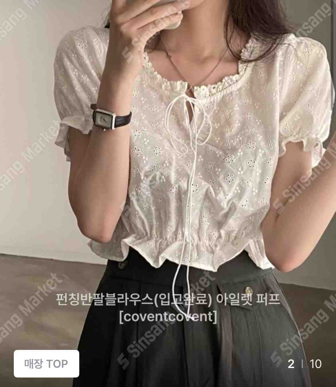COVENT韓國㊣直郵東大門代購女裝新款時尚25春夏襯衫蕾絲衫COVENT襯衫/蕾絲衫