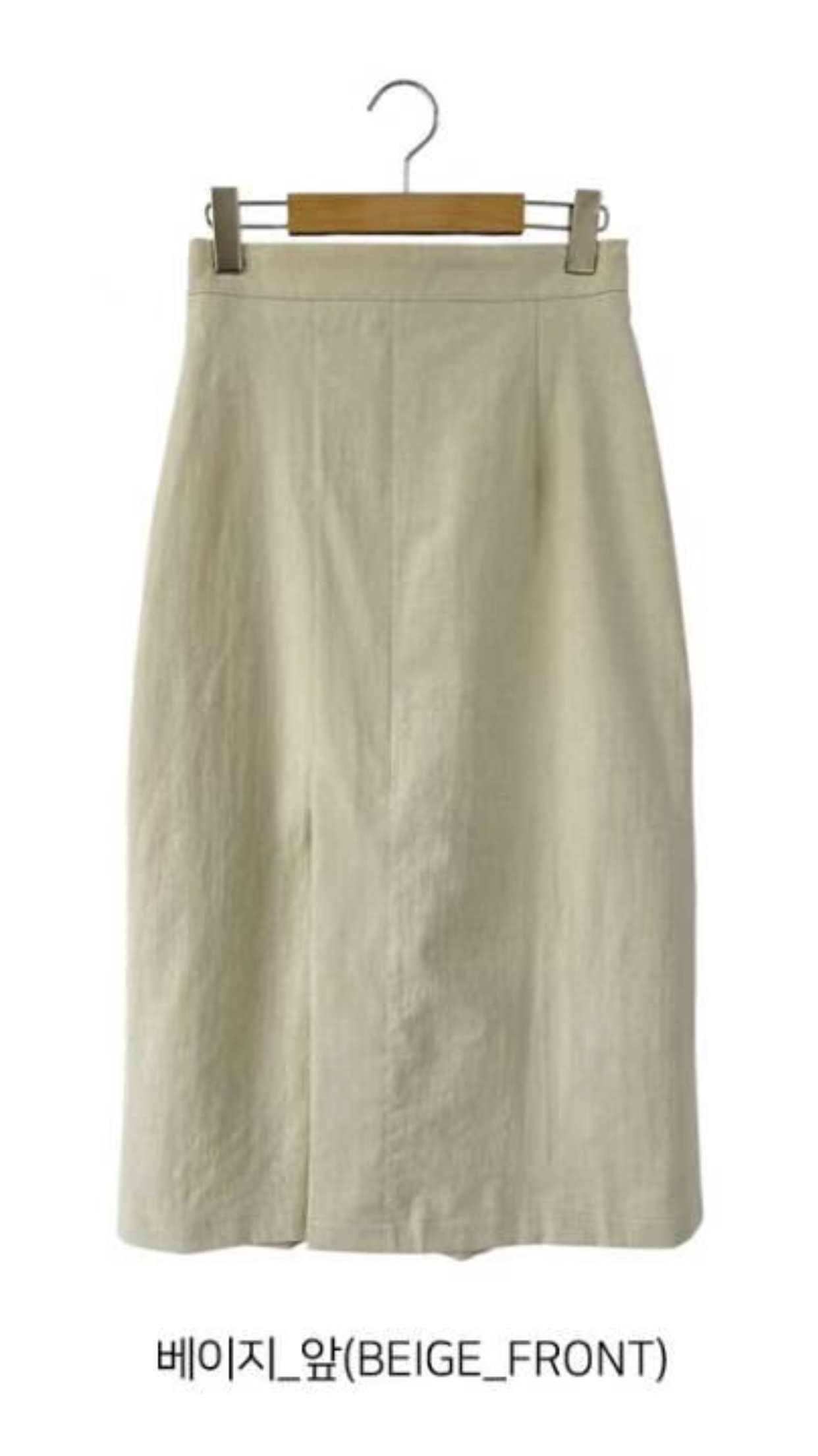 STELLA SKIRT東大門㊣實拍女裝新品真品推薦職業人氣休閑長裙STELLA SKIRT長裙