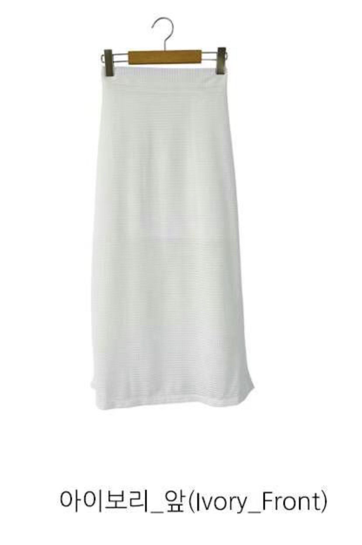 STELLA SKIRT韓國代購㊣女裝新品真品時尚熱賣休閑25春夏長裙STELLA SKIRT長裙