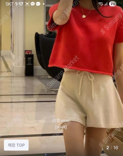 MIELLE-미엘르-OT韓國直郵㊣女士新品職業熱賣25秋冬短褲MIELLE-미엘르-OT短褲