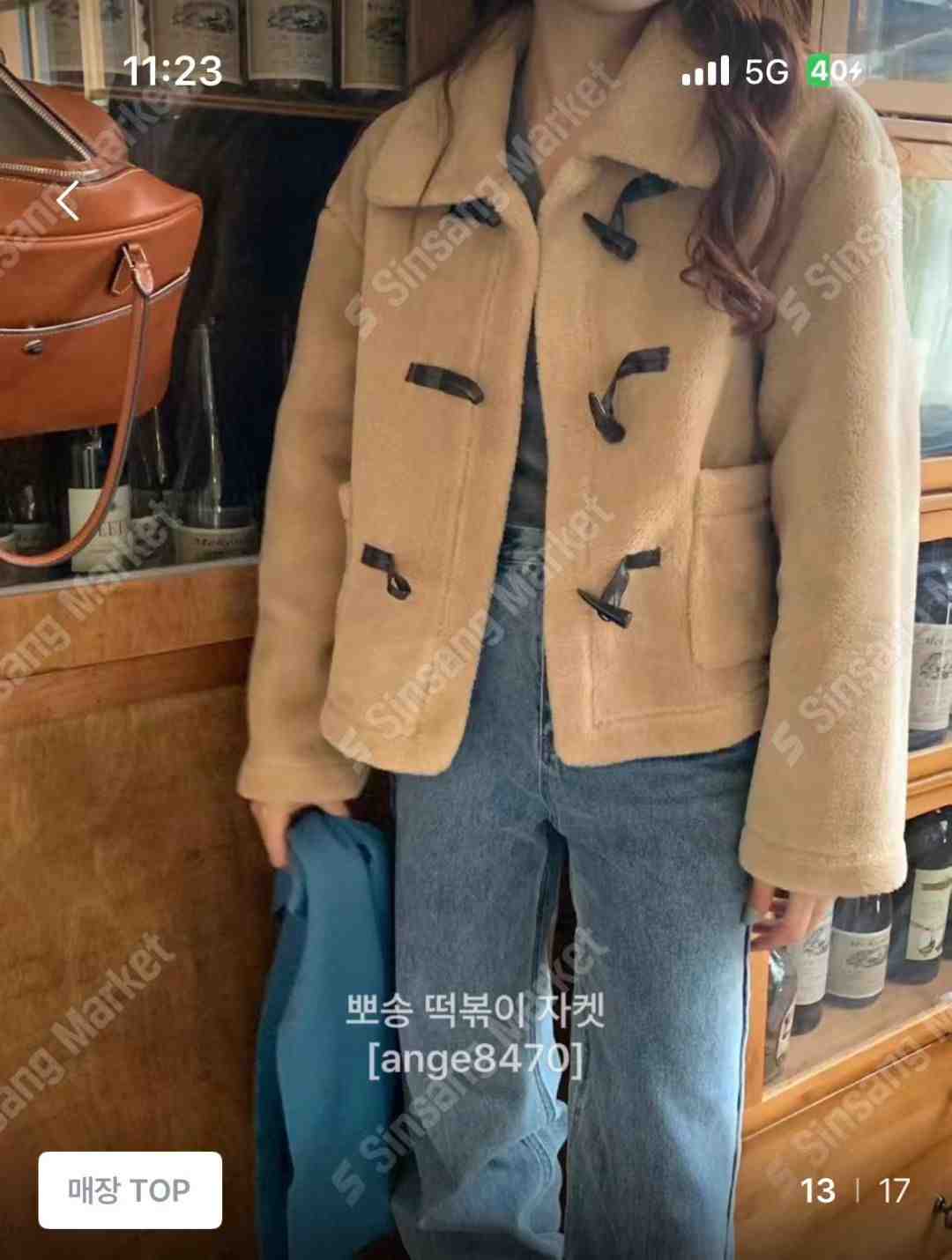 ANGE東大門㊣直郵女士新款時尚休閑25秋冬人氣真品熱賣夾克ANGE夾克