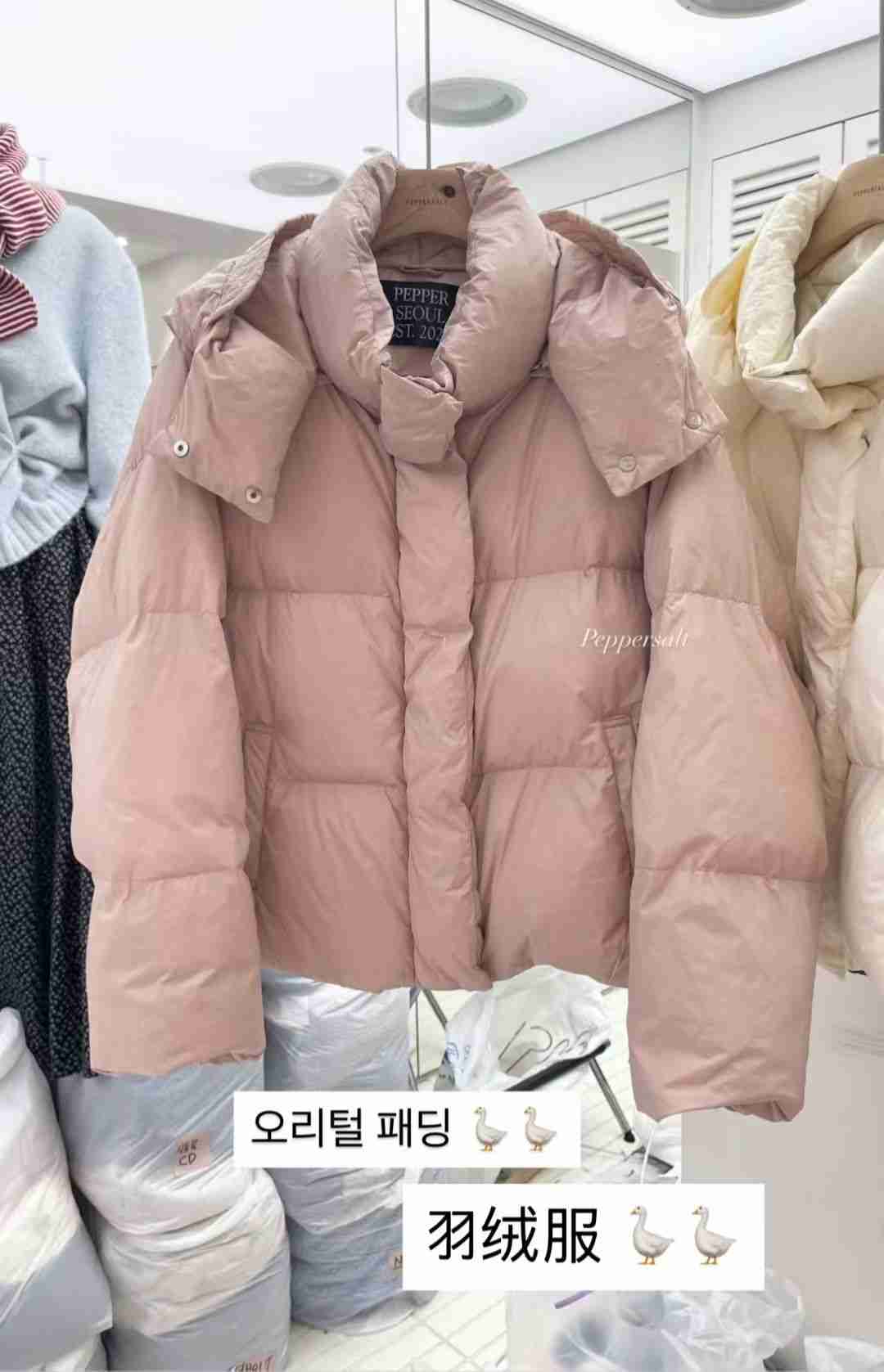 PEPPER 페페東大門㊣代購女裝新款熱賣推薦短款羽絨服鴨絨PEPPER-SEOUL短款羽絨服