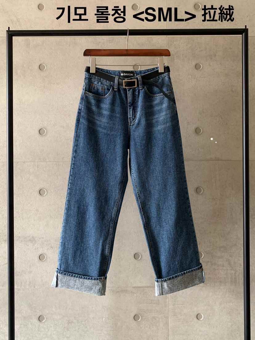 DAVICHI東大門㊣直郵女士新款25秋冬職業休閑牛仔褲含隨機腰帶DAVICHI牛仔褲