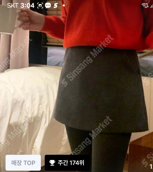 MIELLE-미엘르-OT東大門㊣直郵女士新品時尚人氣熱賣短裙MIELLE-미엘르-OT短裙