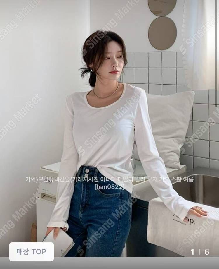 FIRST MOON韓國代購㊣女裝新款時尚休閑25秋冬長袖T恤莫代爾FIRST MOON長袖T恤