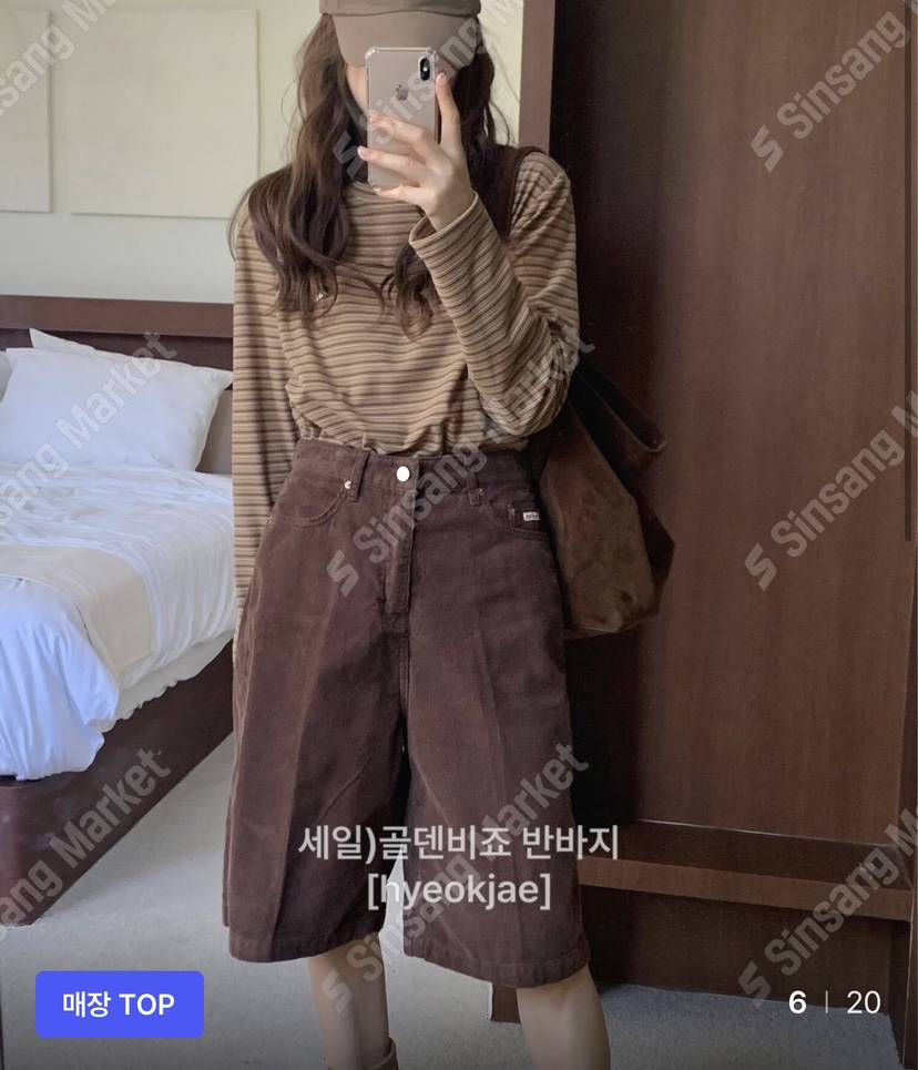 FORMSTUDIO韓國代購㊣女士新品熱賣職業25秋冬推薦短褲SaleFORMSTUDIO短褲