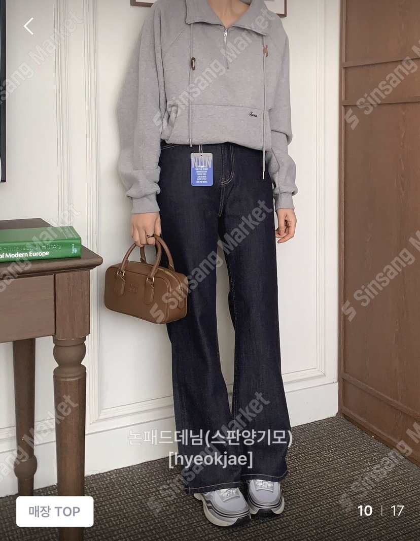 FORMSTUDIO㊣東大門代購女裝新款休閑人氣推薦牛仔褲Sale抓絨FORMSTUDIO牛仔褲