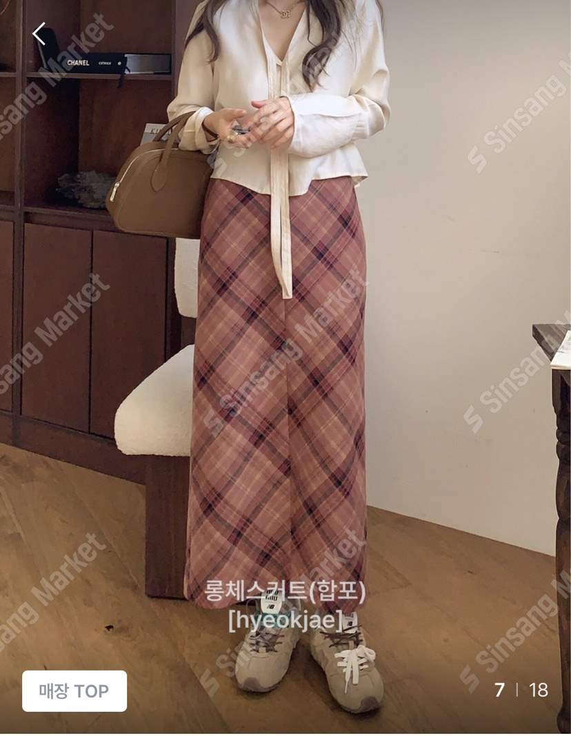 FORMSTUDIO㊣東大門實拍女士新品熱賣26春夏真品長裙Sale格子FORMSTUDIO長裙