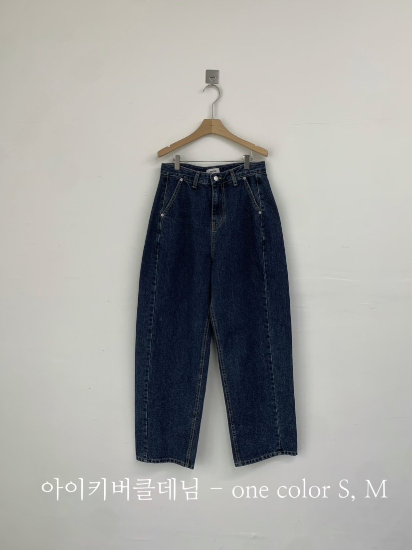 ANOU韓國直郵女士新款人氣時尚職業休閑熱賣26春季牛仔褲ANOU牛仔褲