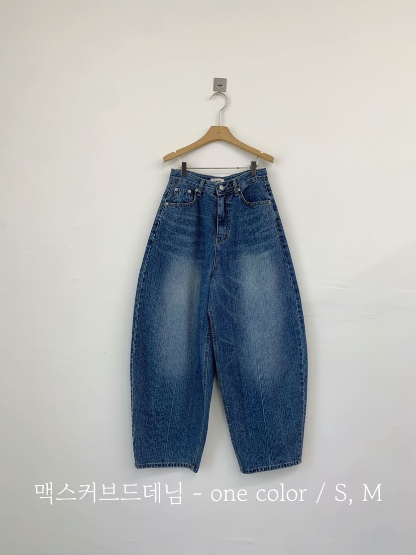 ANOU東大門實拍女裝新品推薦職業人氣時尚休閑熱賣牛仔褲ANOU牛仔褲