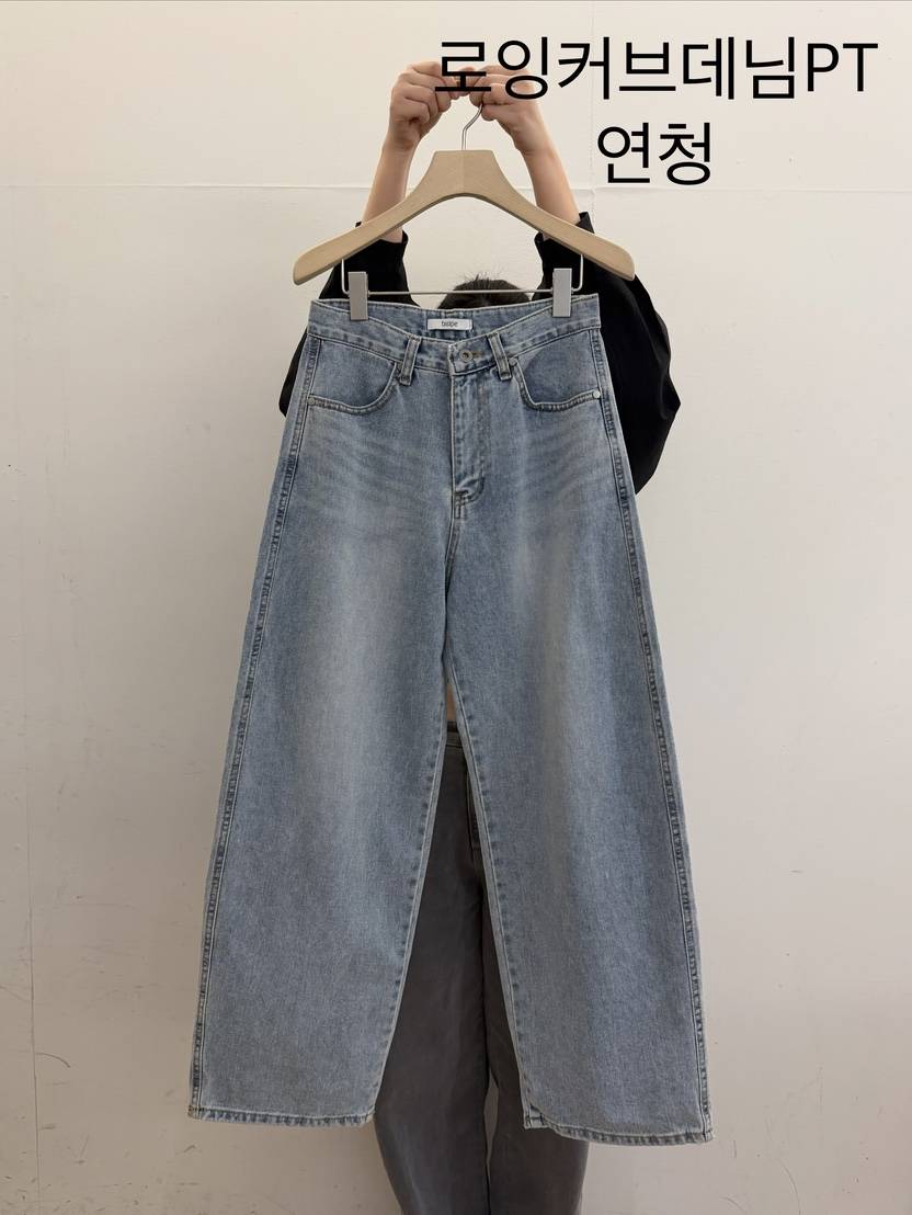 TAUPE韓國直郵實拍女士新款職業時尚人氣26春夏休閑牛仔褲TAUPE牛仔褲