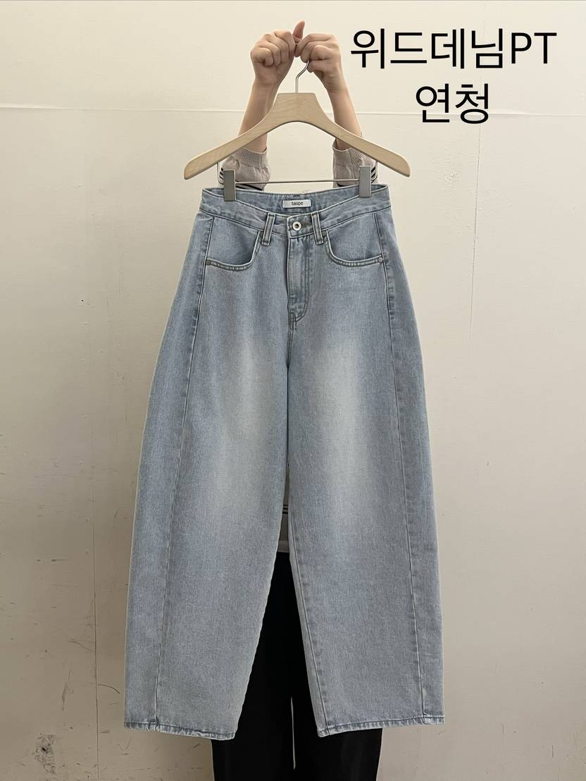 TAUPE韓國直郵實拍女士新款推薦職業熱賣26春夏時尚牛仔褲TAUPE牛仔褲