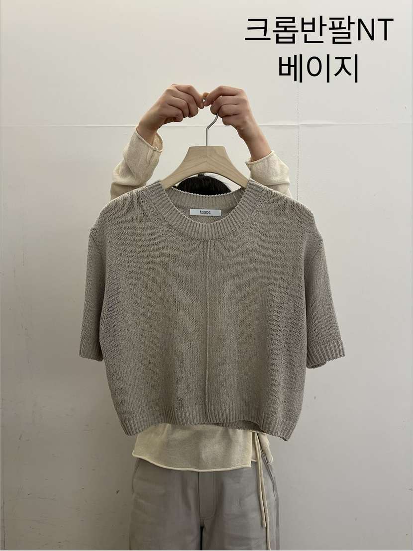 TAUPE韓國直郵實拍女裝新款職業熱賣休閑推薦時尚人氣針織衫TAUPE針織衫