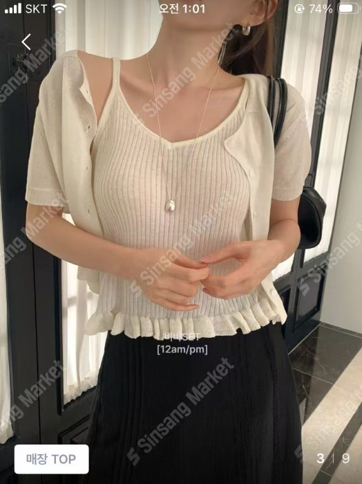 OUIR韓國代購女裝新品職業時尚人氣推薦休閑26春夏熱賣套裝OUIR套裝