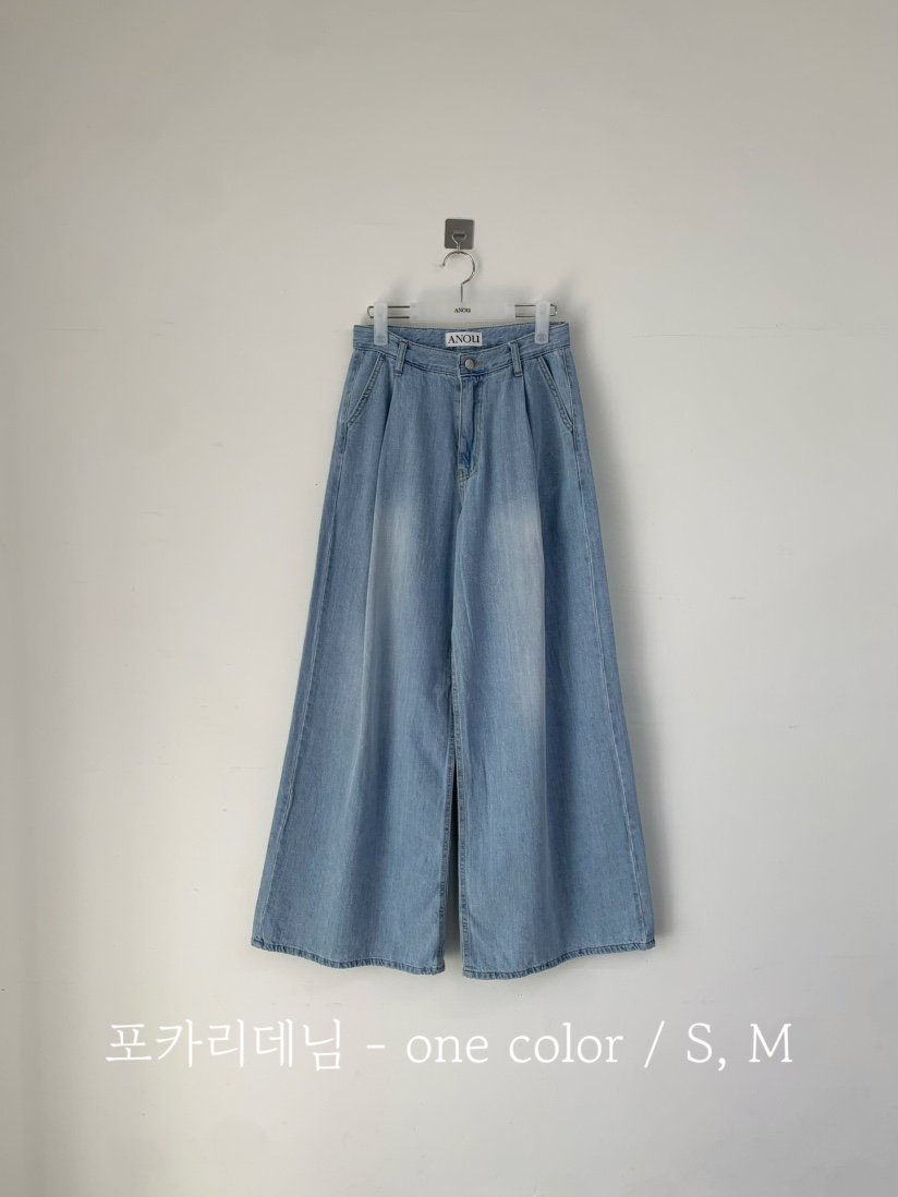 ANOU韓國東大門直郵女士新款時尚熱賣26春夏休閑職業牛仔褲ANOU牛仔褲