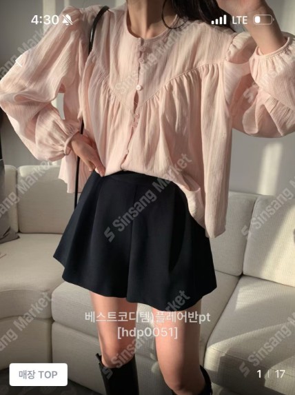 MELLOUNGE-멜라운지-T東大門直郵女士新款真品短褲喇叭MELLOUNGE-2件起短褲