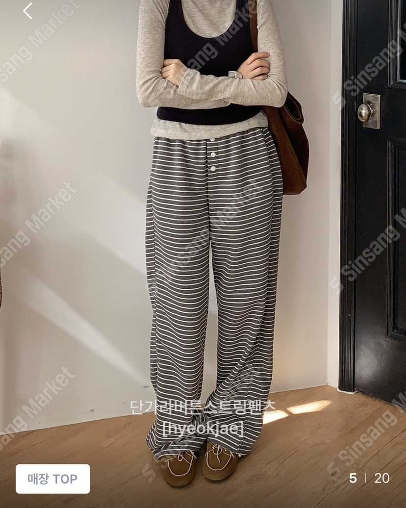 FORMSTUDIO/ATELIENNE韓國東大門直郵女士新款休閑休閑褲Sale條紋紐扣FORMSTUDIO/ATELIENNE休閑褲