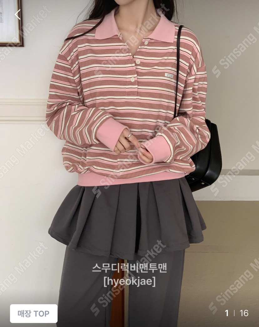 FORMSTUDIO/ATELIENNE韓國直郵女士新款熱賣職業衛衣SaleFORMSTUDIO/ATELIENNE衛衣