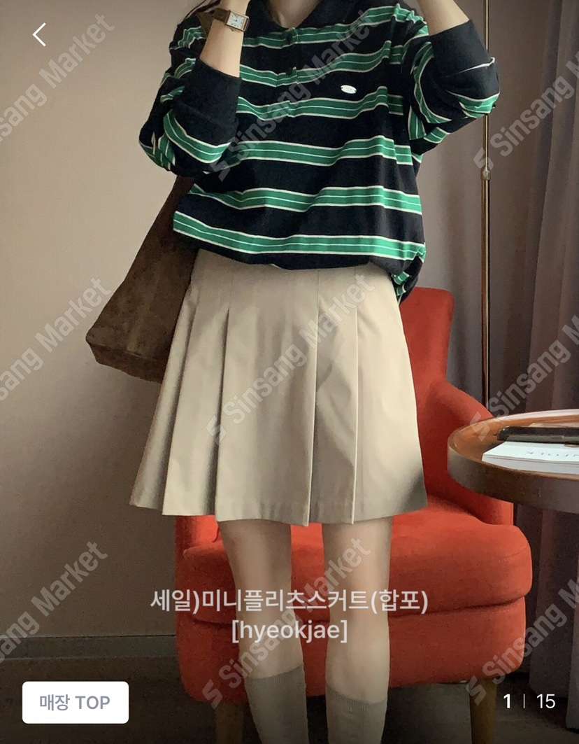 FORMSTUDIO/ATELIENNE韓國直郵女裝新品職業短裙Sale褶裥FORMSTUDIO/ATELIENNE短裙