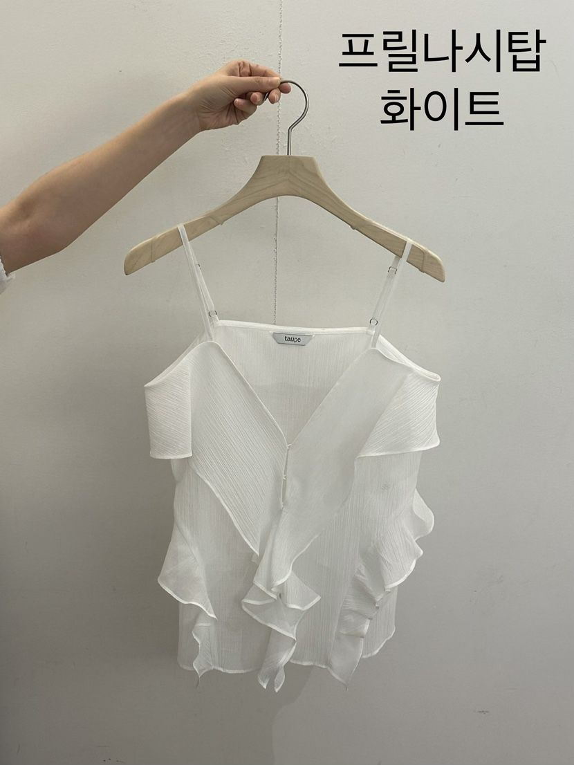 TAUPE東大門直郵女裝新款職業真品休閑推薦吊帶背心荷葉邊TAUPE吊帶/背心