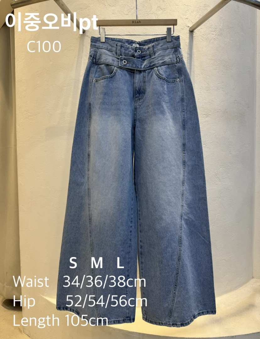RIAH韓國直郵實拍女士新款時尚熱賣26夏季牛仔褲Sale打折腰帶RIAH牛仔褲