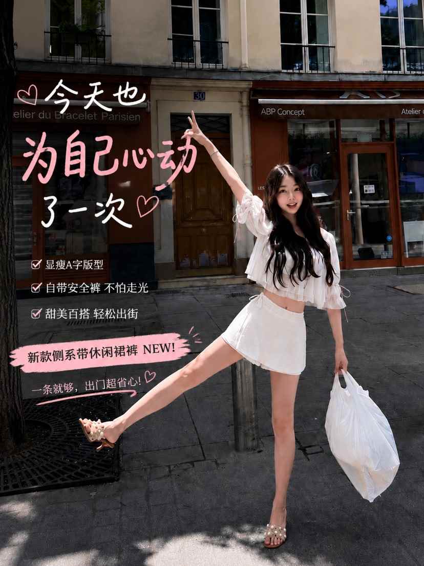 EIGHTGLOW東大門直郵女裝新品熱賣職業時尚真品26春夏裙褲EIGHTGLOW裙褲