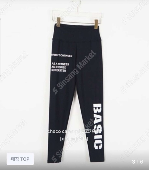 CHOCO CARAMEL東大門代購女士新品真品打底褲鯊魚褲緊身褲B CLOTHES打底褲/鯊魚褲