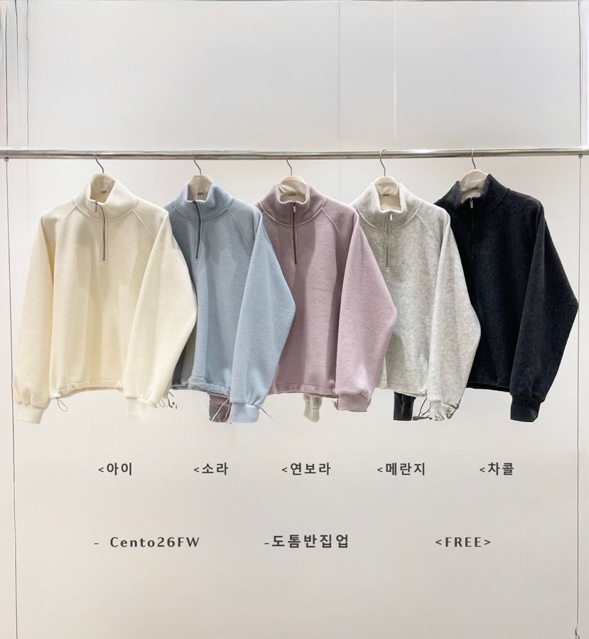 CENTO韓國直郵26秋冬厚款半拉鏈立領衛衣半拉鏈立領抽繩落肩CENTO衛衣