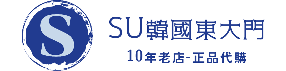 SU韓國東大門批發代購官網